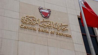 البحرين تستضيف ملتقى الشرق الأوسط السنوي الرابع لإدارة الأصول نهاية أبريل المقبل