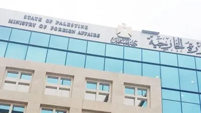 الخارجية الفلسطينية تدين إعلان البرازيل افتتاح مكتب تابع لسفارتها في القدس