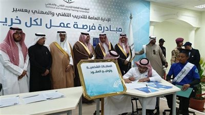 أمير عسير يرعى تخريج 3651 متدرباً ومتدربة بالتدريب التقني