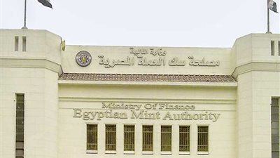 إصدار عملة تذكارية بمناسبة مرور 100عام على ثورة 1919 