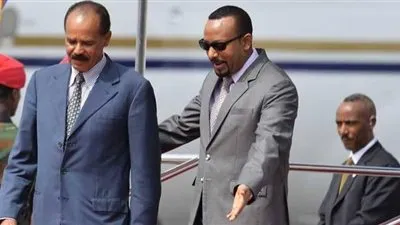 إريتريا تعلن عن 