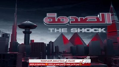 عاجل.. برنامج 