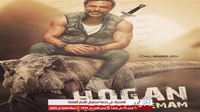 محمد إمام بـ