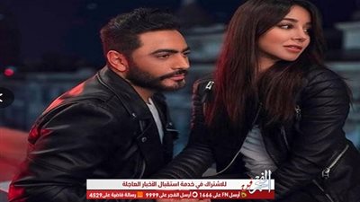 بسمة بوسيل تدافع عن تامر حسني بعد شائعات زواجه من أسيل عمران