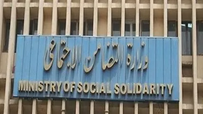 تفعيل خط ساخن للتعرف على إجراءات كفالة الطفل اليتيم