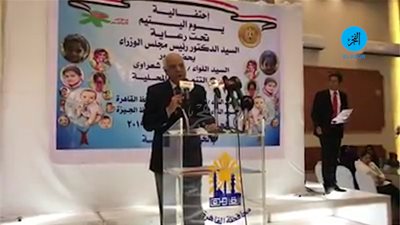 في احتفالية يوم اليتيم.. محافظ الجيزة: أنتم أولادنا وفي رقبتنا ومسؤولين عنكم (فيديو)