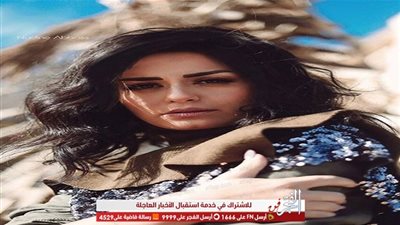 منة فضالي تغازل جمهورها بأحدث جلسة تصوير (صور)