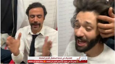 شاهد.. محمد إمام وكريم محمود عبدالعزيز من كواليس 