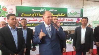 محافظ الفيوم يشارك 1000 طفل يتيم فرحتهم ويكرم امهات مثاليات وحفظة القرآن والمتفوقين دراسيًا ورياضيًا (فيديو وصور)