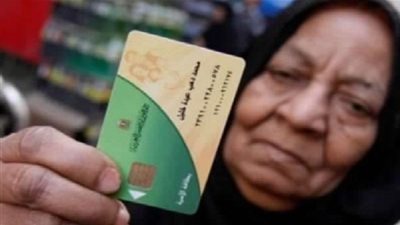 خطوة بخطوة.. تقديم التظلمات للمحذوفين من بطاقة التموين أون لاين عبر موقع دعم مصر