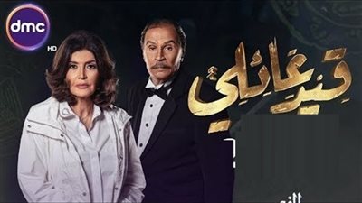 شاهد.. الحلقة 6 من مسلسل 