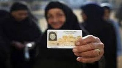 من المنزل.. خطوات تجديد بيانات البطاقة الشخصية من خلال موقع الوزارة وعقوبات للمخالفين