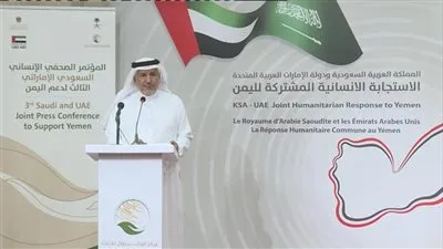 200 مليون دولار مساعدات سعودية إماراتية جديدة لليمن