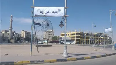 لافتات لحث المواطنين بالمشاركة في التعديلات الدستورية بالبحر الأحمر.. والمحافظ: توفير المناخ الجيد للناخبين