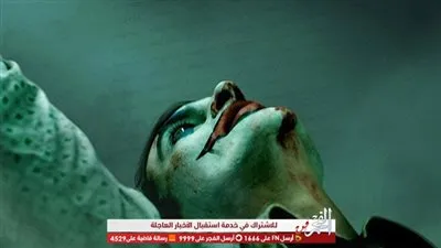 عرض دعائي جديد لفيلم 