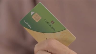 خطوة بخطوة.. دليلك الشامل لاستخراج بطاقة التموين