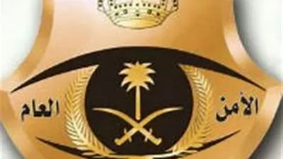 شرطة مكة توضح حقيقة تعرض أحد فروع بنك الرياض بجدة للسطو