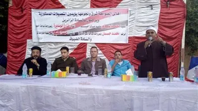 مؤتمر جماهيري حاشد بـ