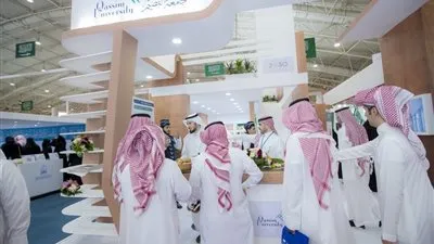 الرياض: جامعة القصيم تعرض إنجازاتها لزوار المؤتمر الدولي للتعليم العالي 