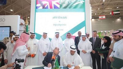 وزير التعليم يشهد توقيع مذكرات تفاهم لحجز مقاعد باختصاصات طبية في جامعات عالمية