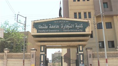 الإثنين.. مؤتمر 