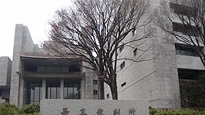 المحكمة العليا اليابانية ترد الاستئناف بحق غصن