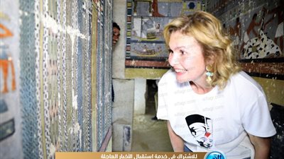 يسرا من أعماق مقابر سقارة: 