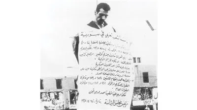 بعد 50 عام على إعدامه.. صحيفة عبرية تزعم عودة رفات الجاسوس 