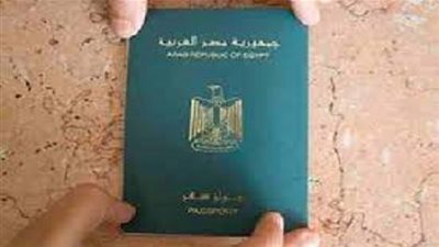 خطوة بخطوة.. اعرف طريقة استخراج جواز سفر بدل فاقد والأوراق المطلوبة لاستخراجه