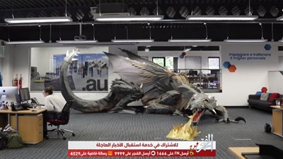 تنين من الورق احتفالًا بعودة الموسم الأخير من 