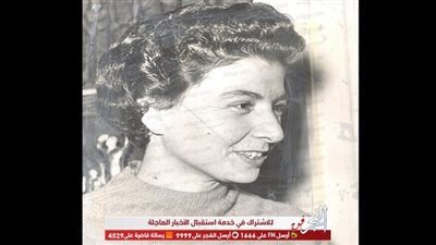 من هي إنجي أفلاطون التي يحتفي محرك البحث جوجل Google بالذكرى الـ 112 لميلادها؟