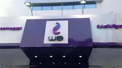 الاستعلام عن فاتورة التليفون الارضي بالرقم من موقع المصرية للاتصالات