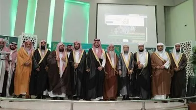 بدر بن سلطان يفتتح ملتقى أئمة الحرمين السادس
