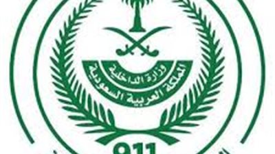 تحذير للسائقين من تدني الرؤية على طريق 