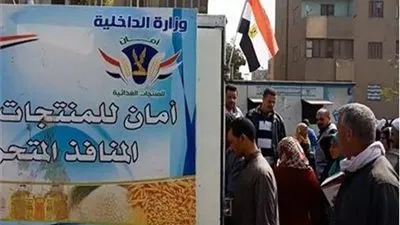 تخفيضات تصل لـ40%.. تعرف على منافذ 