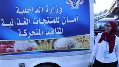 لأهالي الإسكندرية.. تعرف على منافذ بيع سلع 