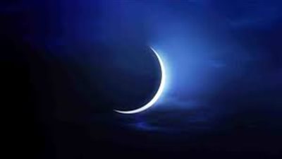 البحوث الفلكية تُحدد أول أيام شهر رمضان 2019
