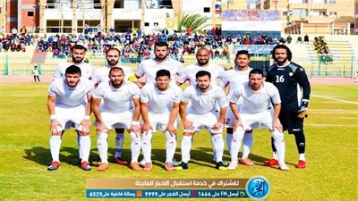 مباريات حاسمة للحمام وكفر الشيخ ودمنهور والرجاء والمحلة بالقسم الثاني