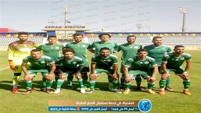 مواجهات مرتقبة للفيوم وأسوان وسوهاج وديروط بالقسم الثاني