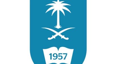 وظائف أكاديمية للجنسين في جامعة الملك سعود