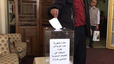 الجالية المصرية بصربيا تدلي بصوتها في الاستفتاء على التعديلات الدستورية 