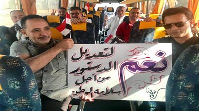 تعديلات دستورية.. 