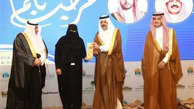 6 توصيات اعتمدها منتدى حائل الدولي للرعاية والتأهيل