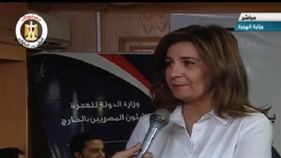 وزيرة الهجرة: تلقينا 68 استفسارًا بشأن الاستفتاء ليس من ضمنهم شكاوى