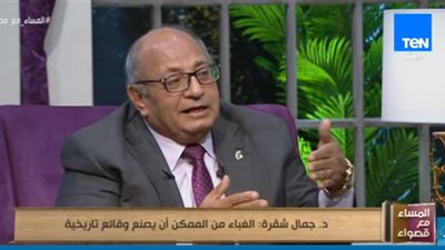 جمال شقرة: الغباء قد يصنع وقائع تاريخية 