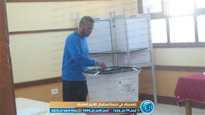 بدء فتح لجان الاستفتاء على التعديلات الدستورية بالوادي الجديد في أول ـيام التصويت (صور)