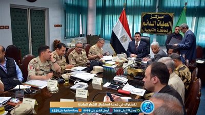 محافظ القليوبية يتابع أعمال الاستفتاء على الدستور من غرفة العمليات الرئيسية
