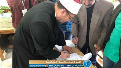 وزير الأوقاف يدلي بصوته في المنيل