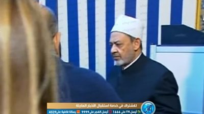 لحظة إدلاء شيخ الأزهر بصوته في الاستفتاء على التعديلات الدستورية 