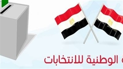 في اليوم الأول من الاستفتاء على التعديلات الدستورية بالداخل.. اعرف مقر لجنتك بالرقم القومي والاسم 